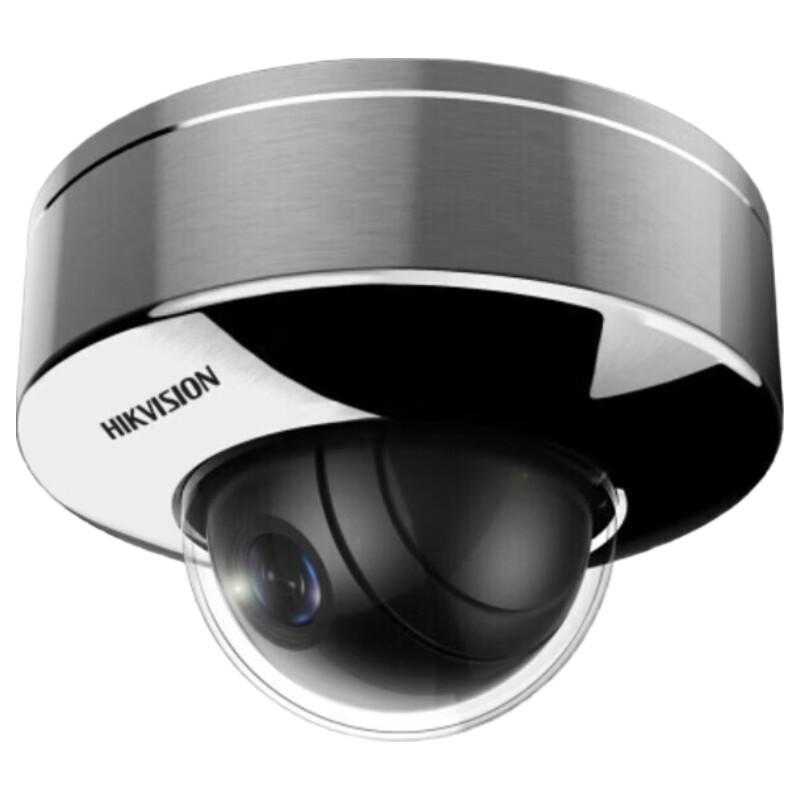 HIKVISION 4MP Explosion-Proof Starlight Dome Camera CN plug (adapter included)
HIKVISION 4MP Explosion-Proof Starlight Dome Camera CN plug (adapter included)