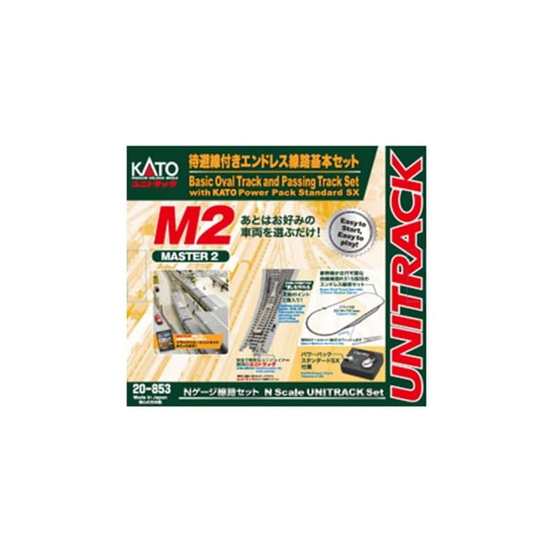 KATO N gauge M2 Endless track with siding basic set master 2 model railway rail set 20-853
KATO N gauge M2 Endless track with siding basic set master 2 model railway rail set 20-853