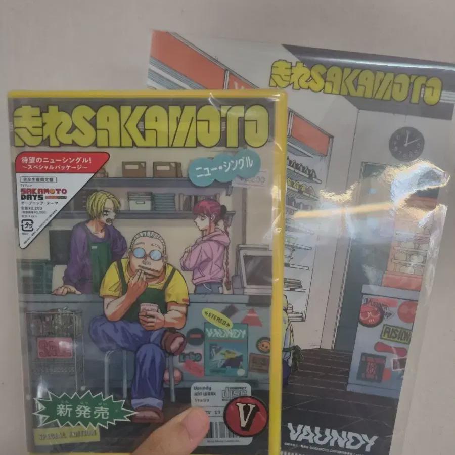 Sakamoto Days Ограниченный альбом Запечатанный Предзаказный бонус в комплекте
Sakamoto Days Ограниченный альбом Запечатанный Предзаказный бонус в комплекте