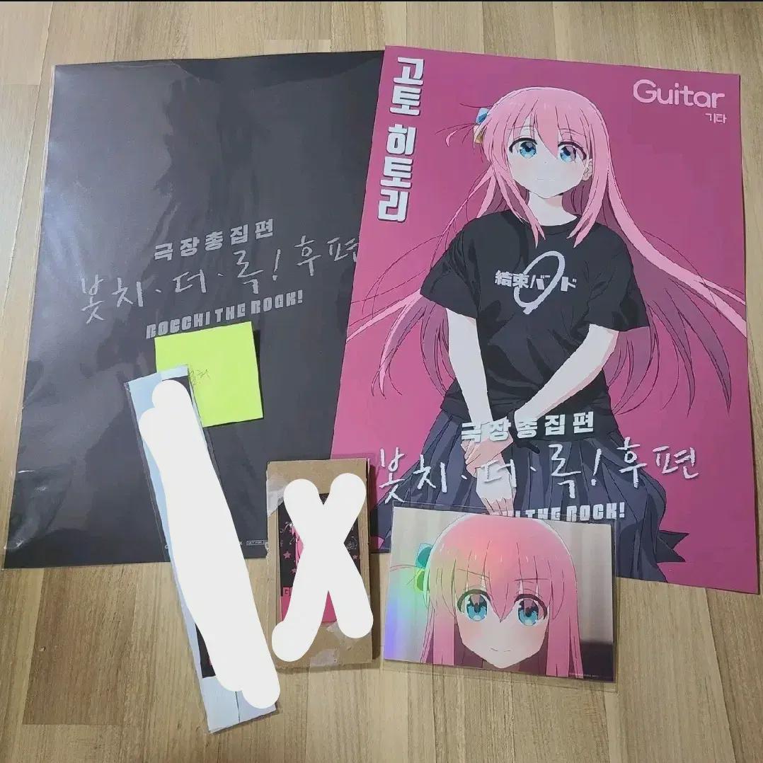 Бот Рок Бот Рок Часть 2 Неделя 3 Бонус выходного дня
Бот Рок Бот Рок Часть 2 Неделя 3 Бонус выходного дня