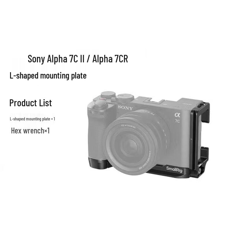 SmallRig 4569 L-Bracket for Sony A7C II / A7CR
SmallRig 4569 L-Bracket for Sony A7C II / A7CR