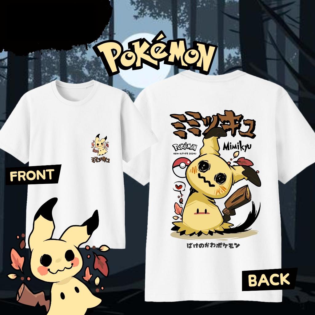 Pokémon Anime Mimikyu Printed Tshirt Unisexs and Womens Tshirt Unisexs Tops Harajuku Y2K Tshirt 2026 Summer New Tee Streetwear S
Pokémon Anime Mimikyu Printed Tshirt Unisexs and Womens Tshirt Unisexs Tops Harajuku Y2K Tshirt 2026 Summer New Tee Streetwear S
