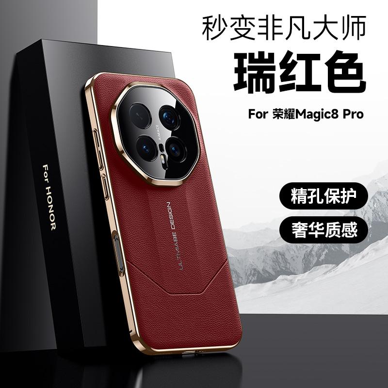 Для Honor Magic 8 та Magic 8 Pro Чохол Ultimate Design Жорсткий Захист Камери Захисний Чохол з Імпортованої Веганської Шкіри Покриття PC Жорсткий Чохол
Для Honor Magic 8 та Magic 8 Pro Чохол Ultimate Design Жорсткий Захист Камери Захисний Чохол з Імпортованої Веганської Шкіри Покриття PC Жорсткий Чохол