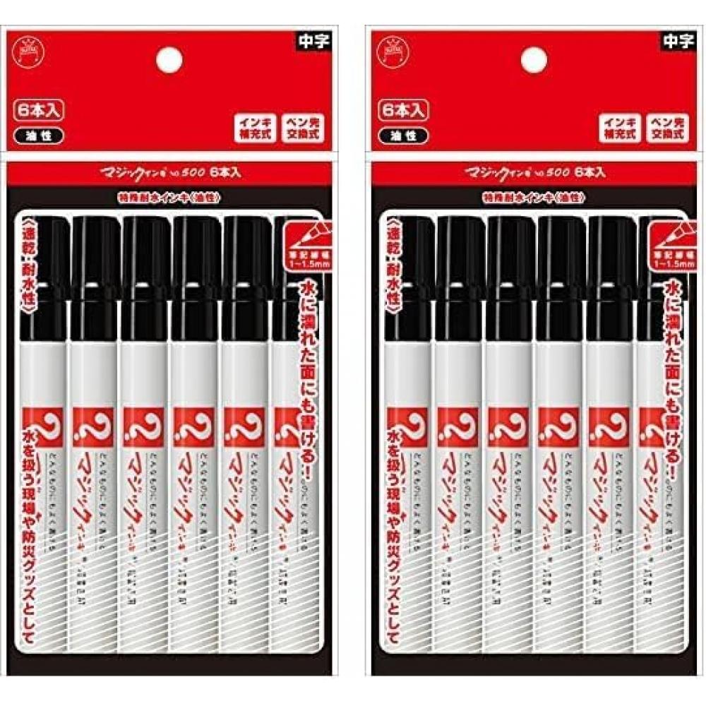 Teranishi Chemical Magic Ink Permanent Pen No. 500 Fine Writing Medium Black 6 Pcs M500 T1 6p X2 2 Packs
Teranishi Chemical Magic Ink Permanent Pen No. 500 Fine Writing Medium Black 6 Pcs M500 T1 6p X2 2 Packs