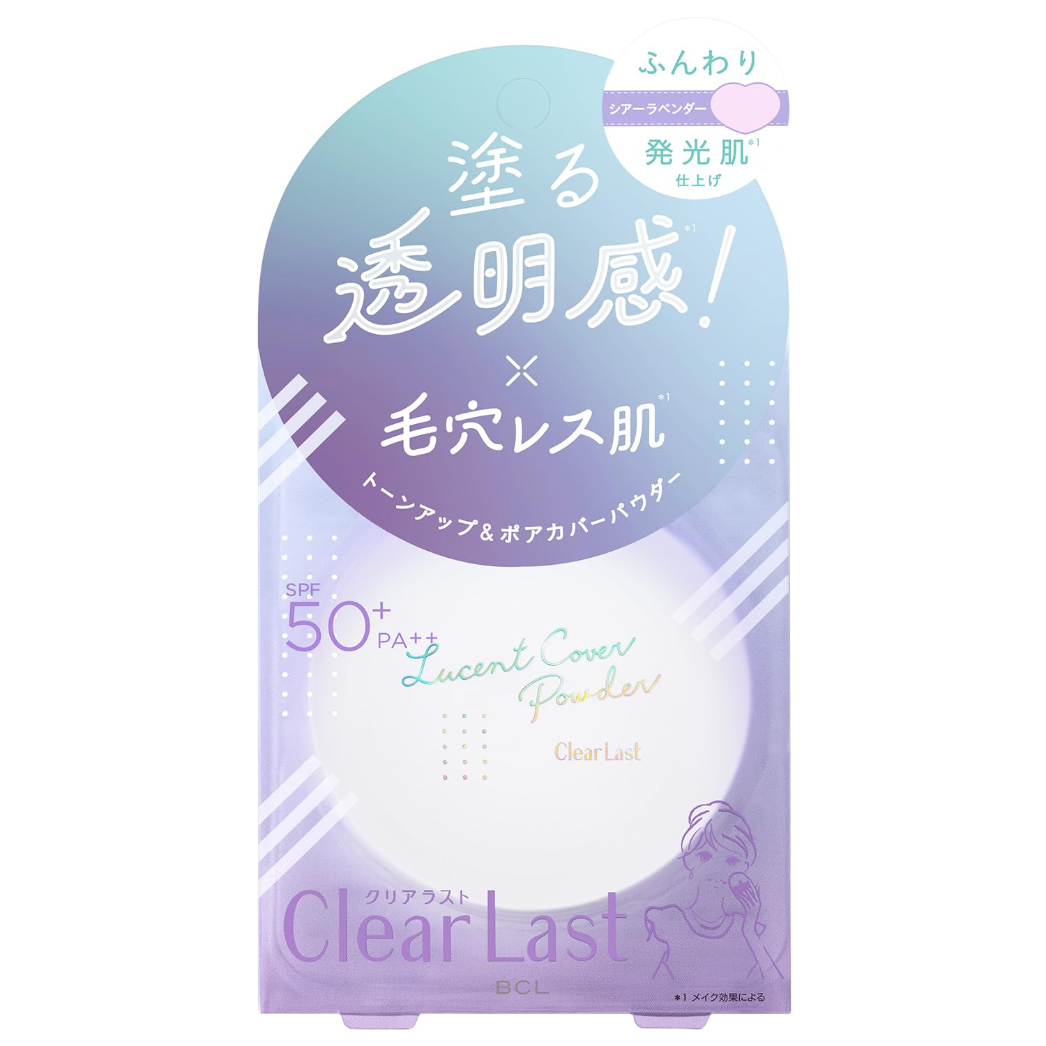 Clear Last Lucent Pore Cover Powder Sheer Lavender 12g Face Powder Pressed Powder Soft and Glossy Skin Tone Up Pore Cover Transparency to Apply
Clear Last Lucent Pore Cover Powder Sheer Lavender 12g Face Powder Pressed Powder Soft and Glossy Skin Tone Up Pore Cover Transparency to Apply
