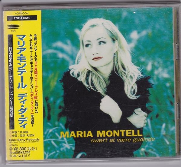 CD MARIA MONTELL - Svært At Være Gudinde ESCA6610PROMO Epic 1996 Japan ObiPop Used
CD MARIA MONTELL - Svært At Være Gudinde ESCA6610PROMO Epic 1996 Japan ObiPop Used