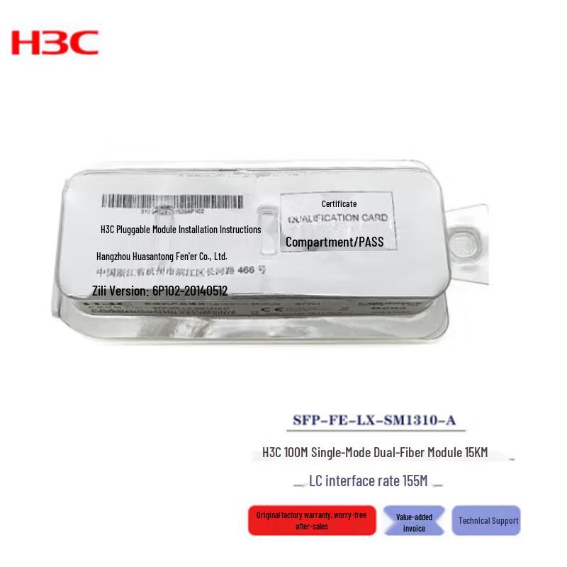 H3C SFP-FE-LX-SM1310-A Fast Ethernet 100M 15KM LC Optical Module
H3C SFP-FE-LX-SM1310-A Fast Ethernet 100M 15KM LC Optical Module