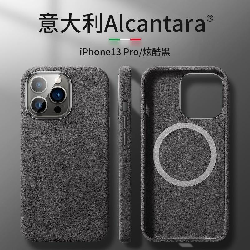Розкішний шкіряний чохол Alcantara з MagSafe для IPhone 16 15 14 Pro Max For iPhone 15ProMax чорний
Розкішний шкіряний чохол Alcantara з MagSafe для IPhone 16 15 14 Pro Max For iPhone 15ProMax чорний