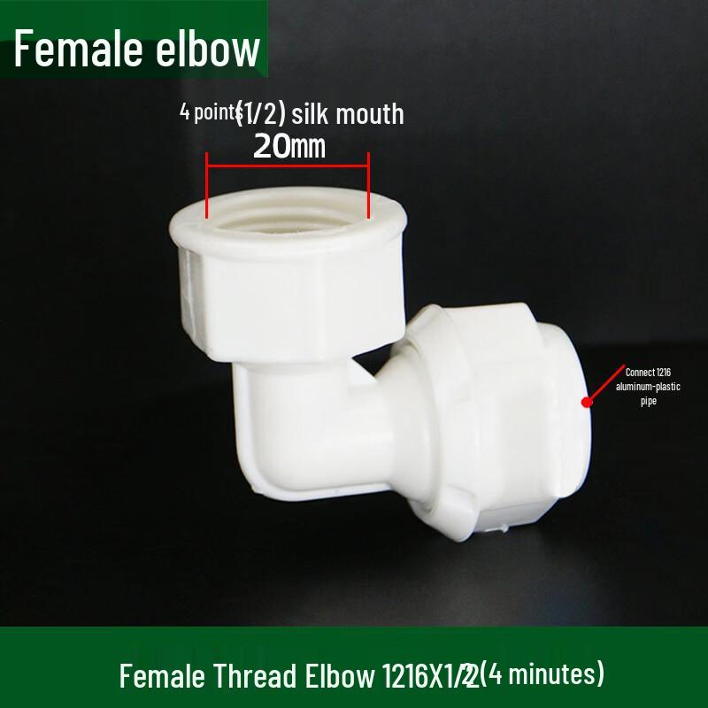 Miling Aluminum-Plastic Pipe Solar Elbow Fitting
Miling Aluminum-Plastic Pipe Solar Elbow Fitting