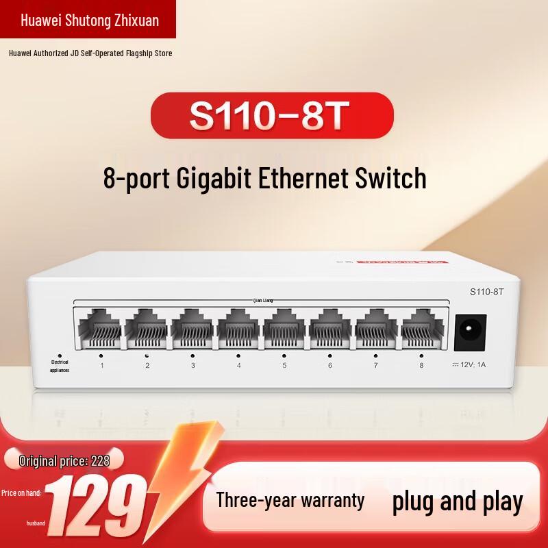 Huawei Smart Choice 8-Port Gigabit Ethernet Switch
Huawei Smart Choice 8-Port Gigabit Ethernet Switch