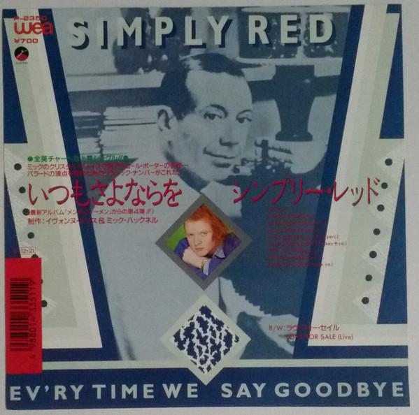 7inch Record SIMPLY RED Evry Time We Say Goodbye Love For P2350 WEA 1987 Japan Pop Used
7inch Record SIMPLY RED Evry Time We Say Goodbye Love For P2350 WEA 1987 Japan Pop Used