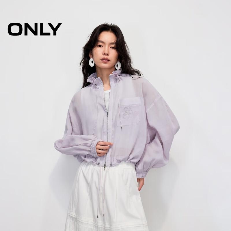 ONLY Women s 2025 Summer Breathable Outdoor Stand-Collar Jacket
ONLY Women s 2025 Summer Breathable Outdoor Stand-Collar Jacket