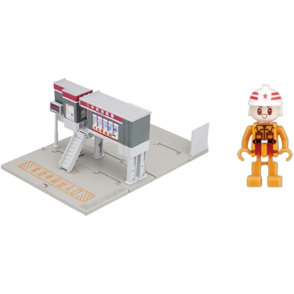 Takara Tomy Tomica Mini Fire Station Toy with Firefighter Figure for Ages 3 and Up
Takara Tomy Tomica Mini Fire Station Toy with Firefighter Figure for Ages 3 and Up