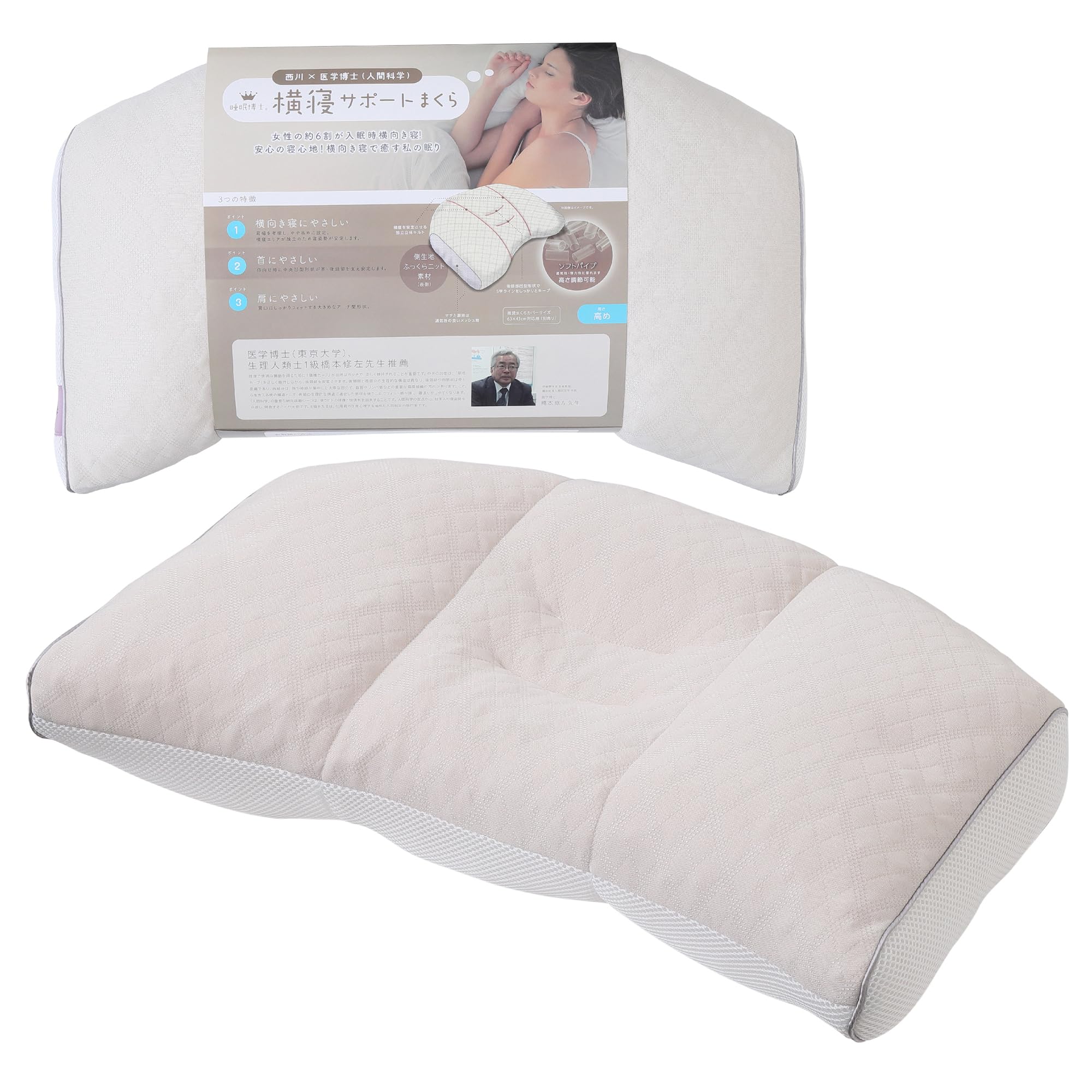 nishikawa Sleep Doctor Side Sleeping Support Разработано в сотрудничестве с медицинскими специалистами Для людей, которые часто спят на спине Очень быстрое высыхание
nishikawa Sleep Doctor Side Sleeping Support Разработано в сотрудничестве с медицинскими специалистами Для людей, которые часто спят на спине Очень быстрое высыхание