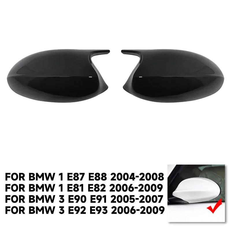 For BMW E90 E91 E92 E93 E81 E87 E82 E88 3 1 1 Pair White Replacement Rearview Side Mirror Covers Cap M Style Accessories
For BMW E90 E91 E92 E93 E81 E87 E82 E88 3 1 1 Pair White Replacement Rearview Side Mirror Covers Cap M Style Accessories