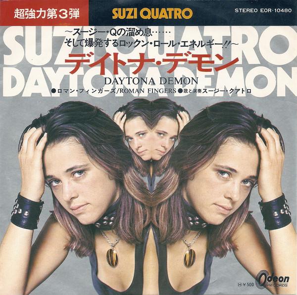 7inch Record SUZI QUATRO - Daytona Demon / Roman Fingers EOR10480 ODEON 1973 Japan Rock
7inch Record SUZI QUATRO - Daytona Demon / Roman Fingers EOR10480 ODEON 1973 Japan Rock