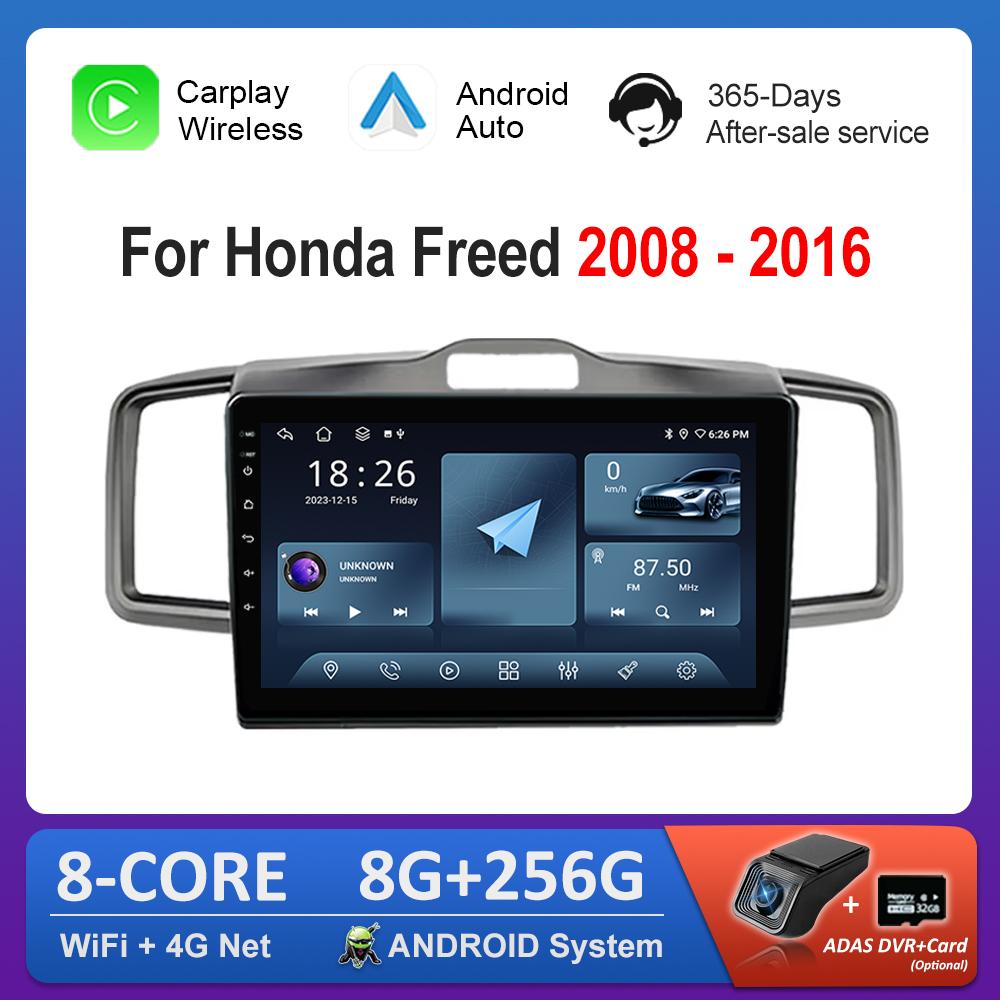 для Honda Freed 2008 - 2016 Интеллектуальный вентилятор охлаждения 4G WiFi Bluetooth Android Car Radio Мультимедиа Видеоплеер IPS Экран
для Honda Freed 2008 - 2016 Интеллектуальный вентилятор охлаждения 4G WiFi Bluetooth Android Car Radio Мультимедиа Видеоплеер IPS Экран