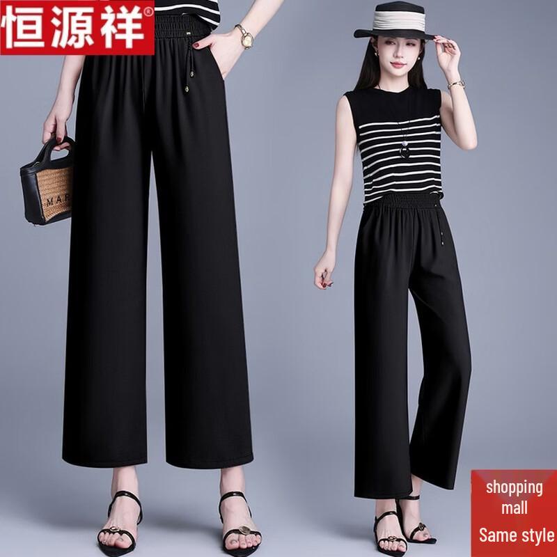Hengyuanxiang Women s Loose Wide-Leg Summer Pants 4XL
Hengyuanxiang Women s Loose Wide-Leg Summer Pants 4XL