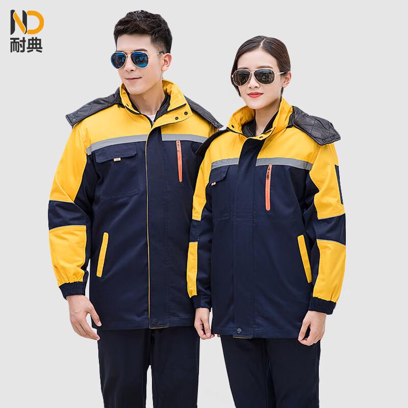 NaiDian YGC8804 Winter Work Jacket 185
NaiDian YGC8804 Winter Work Jacket 185