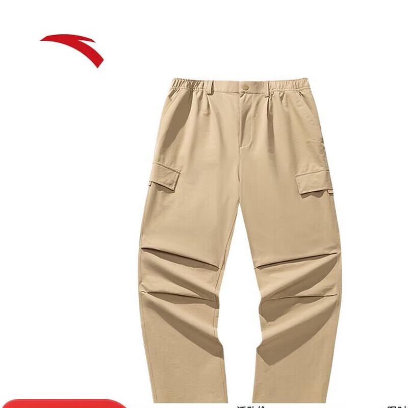 ANTA Women s Water-Repellent Outdoor Hiking Pants M
ANTA Women s Water-Repellent Outdoor Hiking Pants M