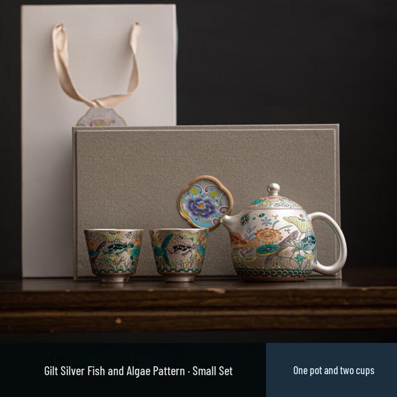 Chaxun Enamel Gilt Silver Fish Pattern Tea Set
Chaxun Enamel Gilt Silver Fish Pattern Tea Set