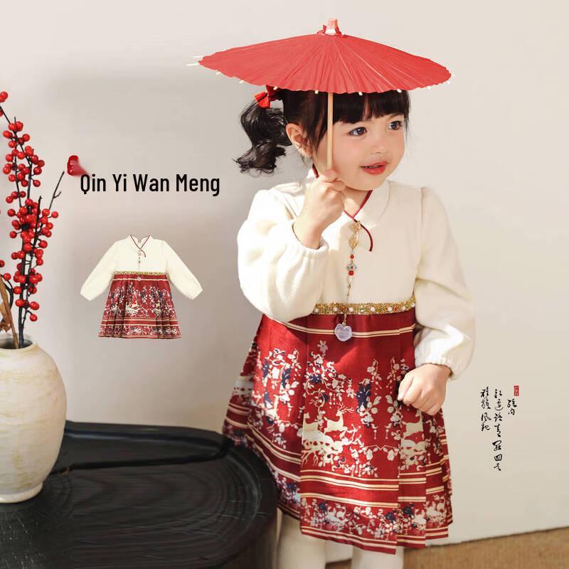 LUSON Baby Girl s New Chinese Style Red Festive Dress 110
LUSON Baby Girl s New Chinese Style Red Festive Dress 110