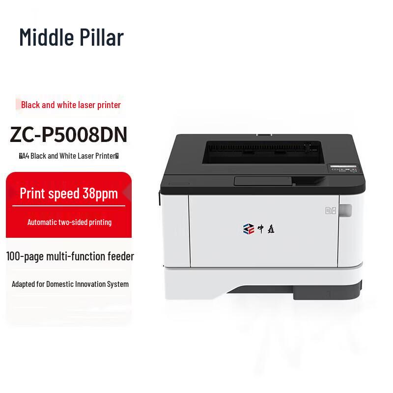 ZC-P5008DN Monochrome Laser Printer CN plug (adapter included)
ZC-P5008DN Monochrome Laser Printer CN plug (adapter included)