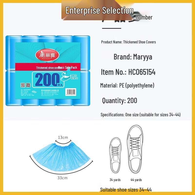 Meiliya Одноразовые Утолщенные Бахилы
Meiliya Одноразовые Утолщенные Бахилы