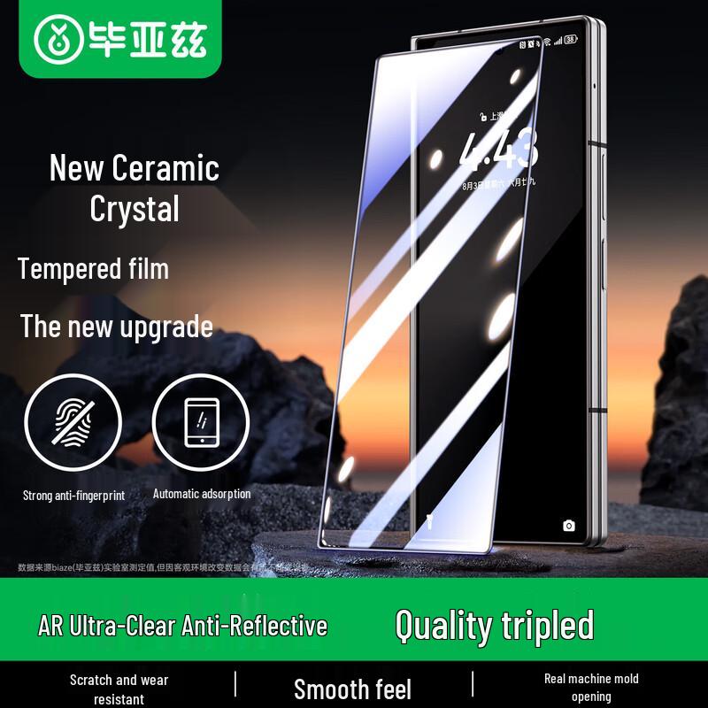 BIAZE Tempered Glass Screen Protector for Samsung Z Fold6
BIAZE Tempered Glass Screen Protector for Samsung Z Fold6