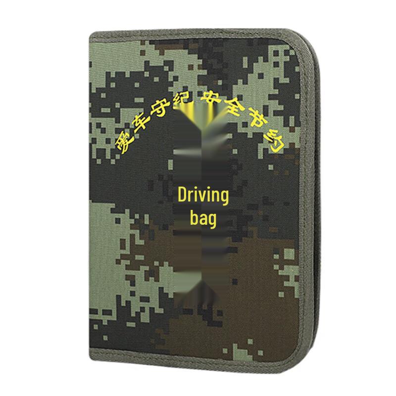 Tactical Camouflage Travel Pouch
Tactical Camouflage Travel Pouch