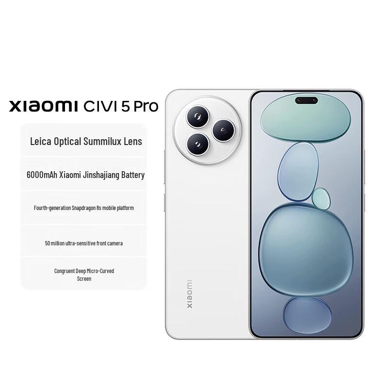 Xiaomi Civi 5 Pro 5G Smartphone (CN version)
Xiaomi Civi 5 Pro 5G Smartphone (CN version)