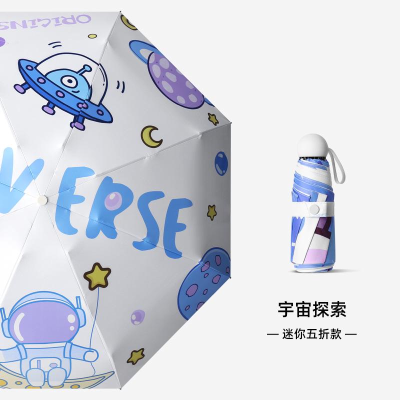 Скидка 50% на цифровой зонт от солнца женский солнцезащитный зонт с защитой от УФ-лучей маленький свежий зонт скидка 50% от погоды и дождя
Скидка 50% на цифровой зонт от солнца женский солнцезащитный зонт с защитой от УФ-лучей маленький свежий зонт скидка 50% от погоды и дождя