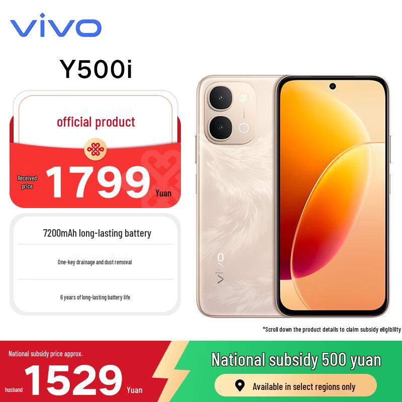 vivo Y500i AI Smartphone (CN version) 12GB+256GB
vivo Y500i AI Smartphone (CN version) 12GB+256GB