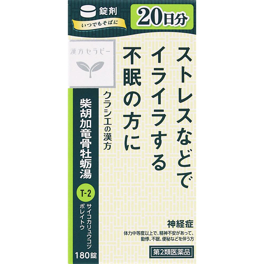 Kracie Pharmaceuticals Shibo-ka Ryukotsu-gokuto Extract Tablets 180 tablets Chinese medicine (Kracie) Chinese medicine Indications: For individuals wi 1
Kracie Pharmaceuticals Shibo-ka Ryukotsu-gokuto Extract Tablets 180 tablets Chinese medicine (Kracie) Chinese medicine Indications: For individuals wi 1