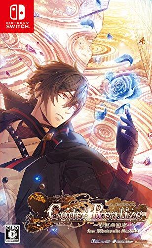 Idea factory Code Realize Saikou no Hanataba NINTENDO SWITCH JAPANESE IMPORT REGION FREE
Idea factory Code Realize Saikou no Hanataba NINTENDO SWITCH JAPANESE IMPORT REGION FREE