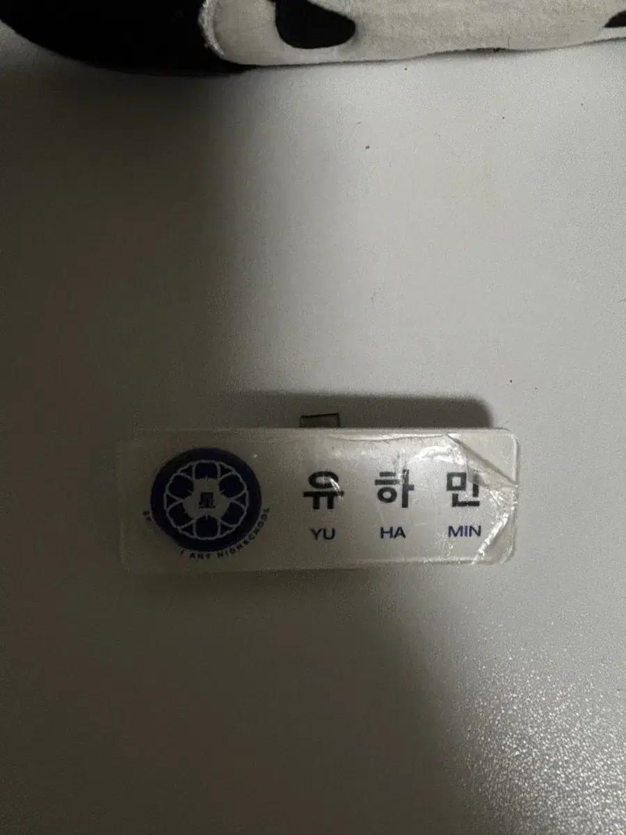 PLAVE Hamin Name Tag Official Used
PLAVE Hamin Name Tag Official Used
