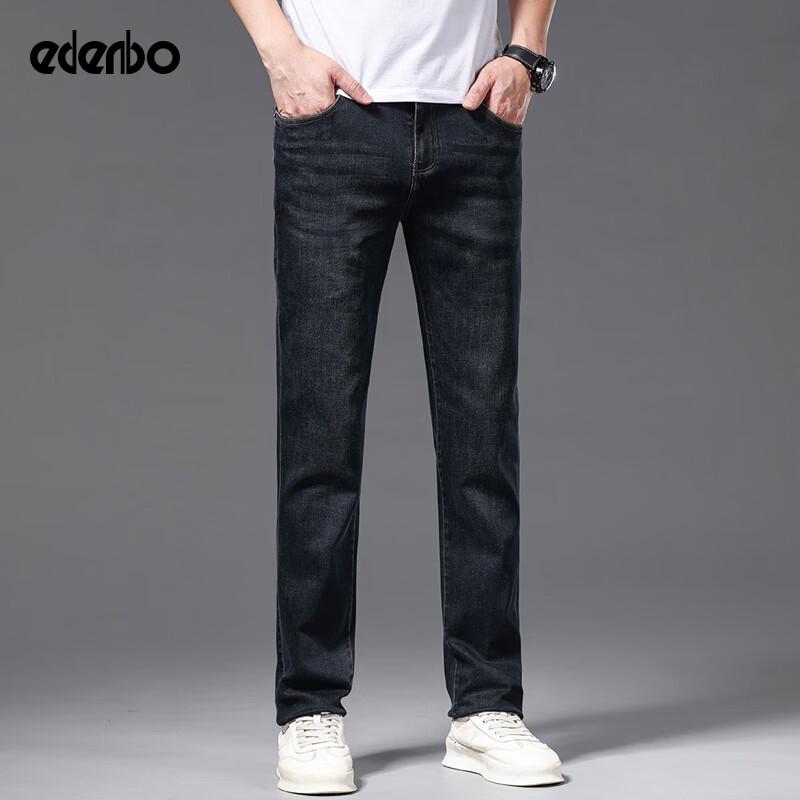 Edenbo Мужские джинсы слим-фит, выстиранные, прямого кроя 33
Edenbo Мужские джинсы слим-фит, выстиранные, прямого кроя 33
