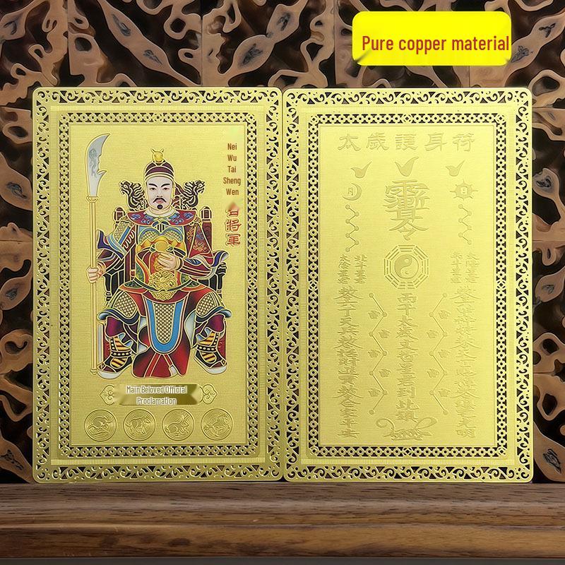 2026 Year of the Horse Tai Sui Wen Zhe General Copper Card Holder – Zodiac Horse/Rat/Ox/Rabbit Buddha Gold Metal Card. 5*8 cm
2026 Year of the Horse Tai Sui Wen Zhe General Copper Card Holder – Zodiac Horse/Rat/Ox/Rabbit Buddha Gold Metal Card. 5*8 cm
