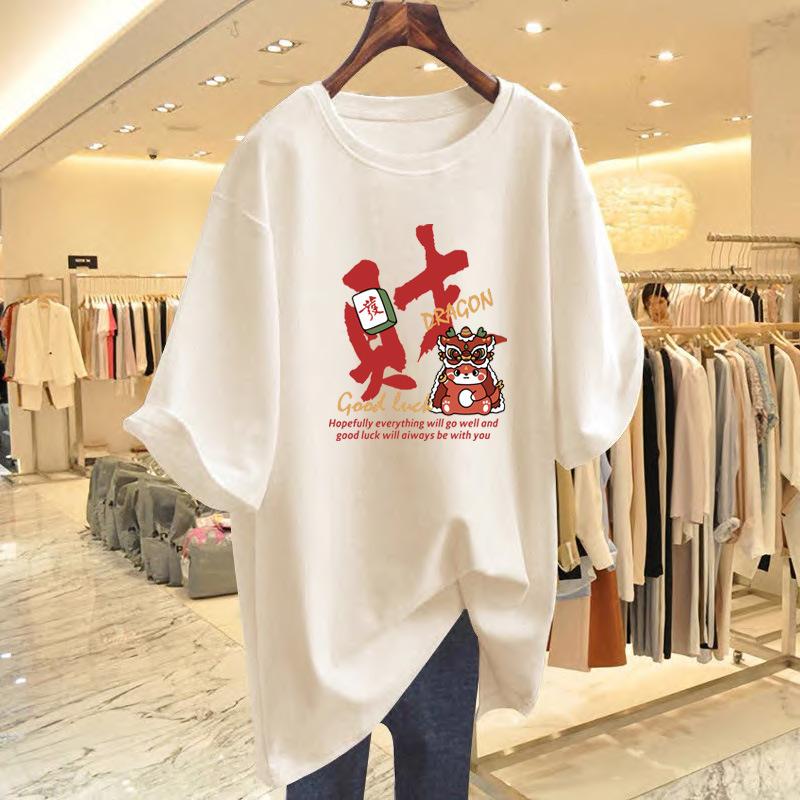 Heavy cotton T-shirt women s 2025 new Chinese women s clothing national tide short-sleeved T-shirt top loose fat MM large size clothes S
Heavy cotton T-shirt women s 2025 new Chinese women s clothing national tide short-sleeved T-shirt top loose fat MM large size clothes S
