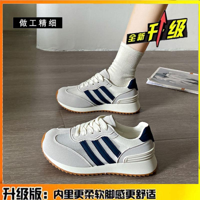 Шкіряні кросівки Forrest Gump жіночі 2025 літо тонкі на товстій підошві універсальні легкі повсякденні спортивні кросівки дихаючі сітчасті кросівки тата 40
Шкіряні кросівки Forrest Gump жіночі 2025 літо тонкі на товстій підошві універсальні легкі повсякденні спортивні кросівки дихаючі сітчасті кросівки тата 40