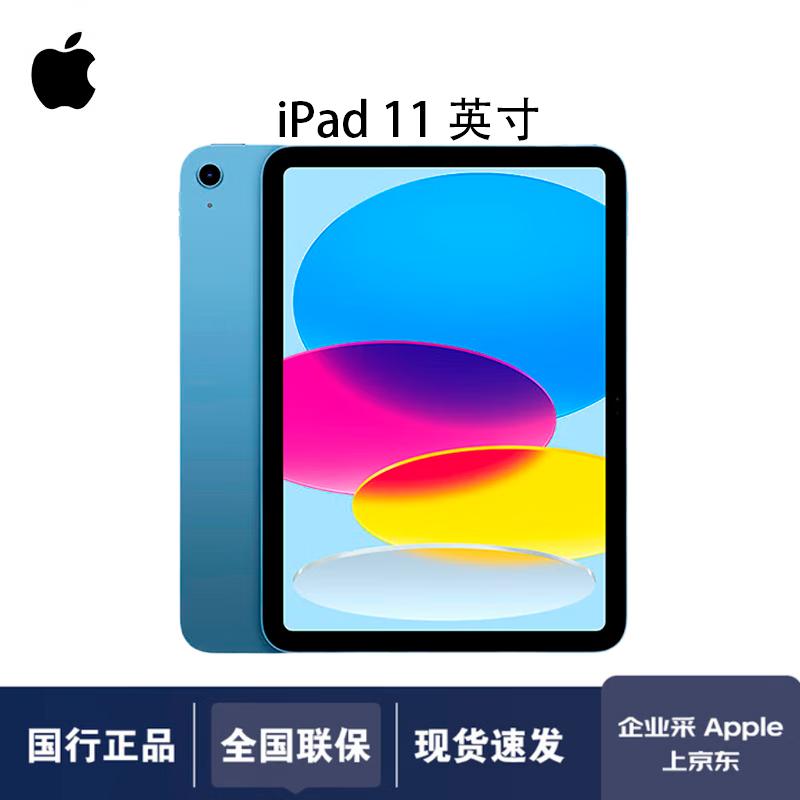 Apple iPad 11 (A16 Chip) 11-inch Tablet (CN version)
Apple iPad 11 (A16 Chip) 11-inch Tablet (CN version)
