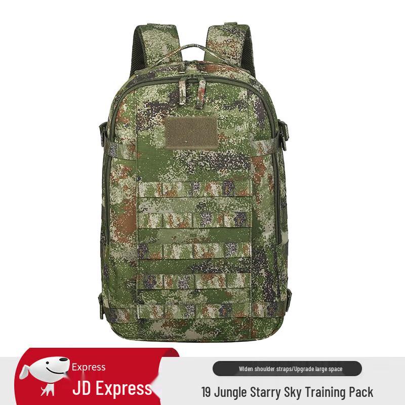 Anluoda 19 Large Capacity Tactical Backpack
Anluoda 19 Large Capacity Tactical Backpack