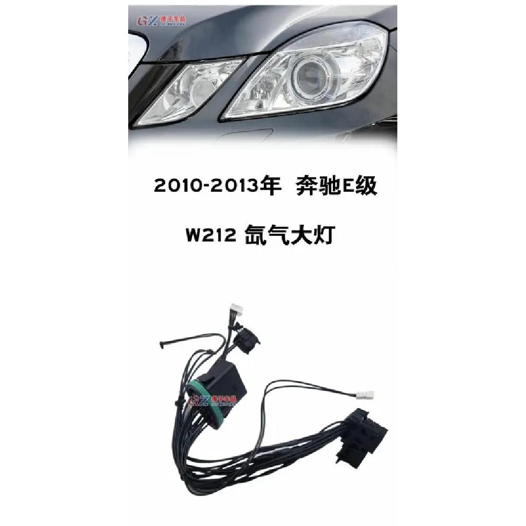 1pc for Mercedes Benz E300 E350 W212 2010-2013headlight internal circuit plug 10-13 W212 left
1pc for Mercedes Benz E300 E350 W212 2010-2013headlight internal circuit plug 10-13 W212 left
