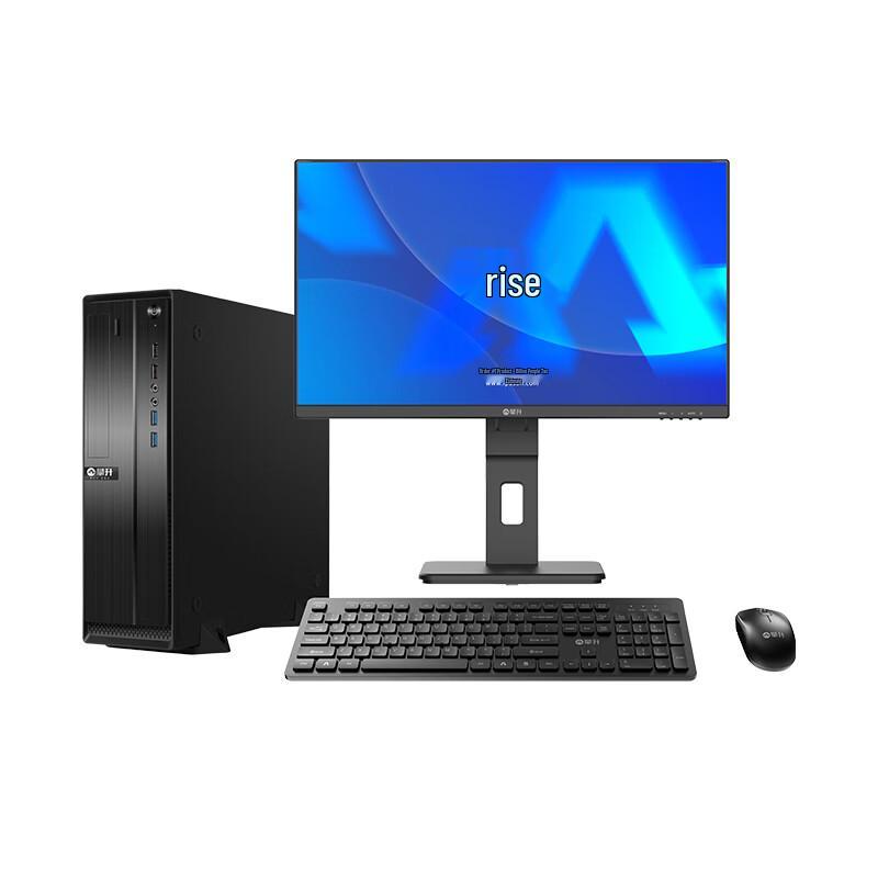 IPASON Tenglong DH300 Xinchuang Desktop PC & 27-inch Monitor Bundle (CN version)
IPASON Tenglong DH300 Xinchuang Desktop PC & 27-inch Monitor Bundle (CN version)