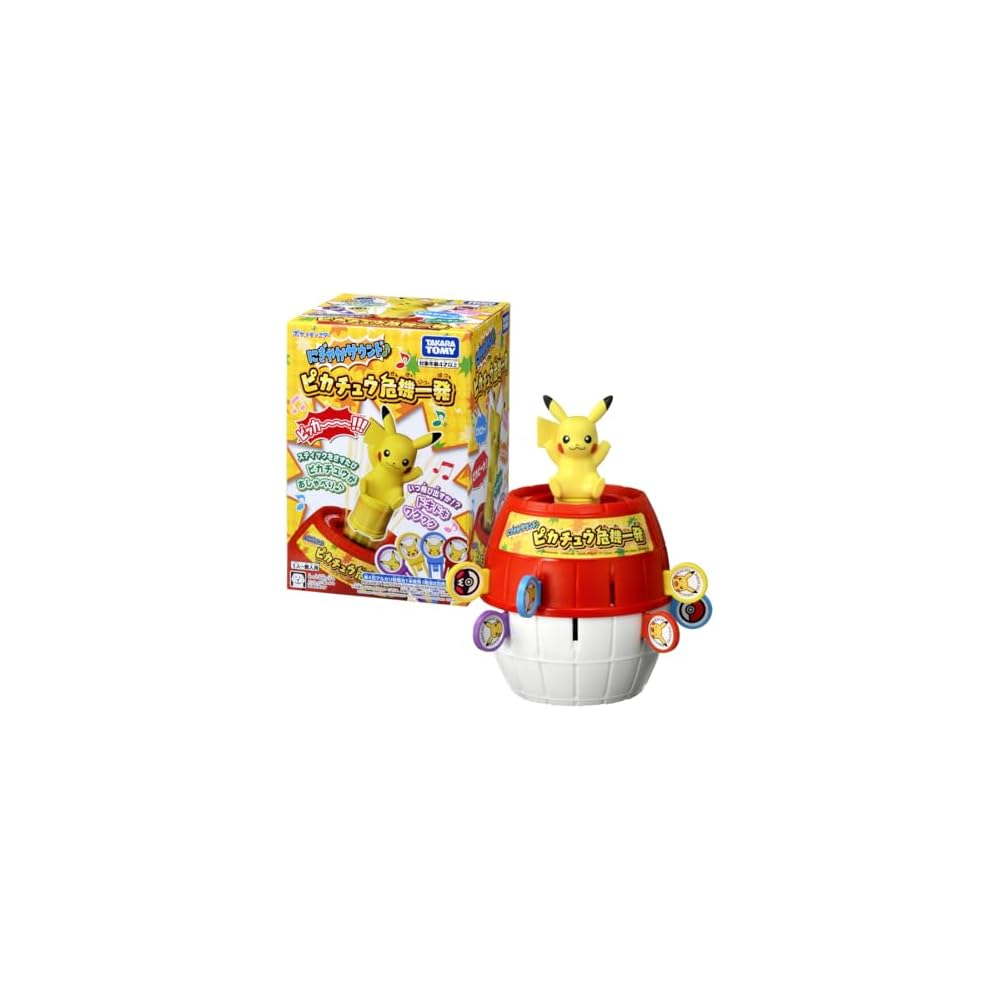 Pokmon Pikachu Crisis Sound Toy Interactive Plush Figure with Sound Effects
Pokmon Pikachu Crisis Sound Toy Interactive Plush Figure with Sound Effects