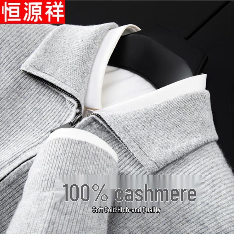 Hengyuanxiang Men s 100% Cashmere Zipper Cardigan 3XL
Hengyuanxiang Men s 100% Cashmere Zipper Cardigan 3XL