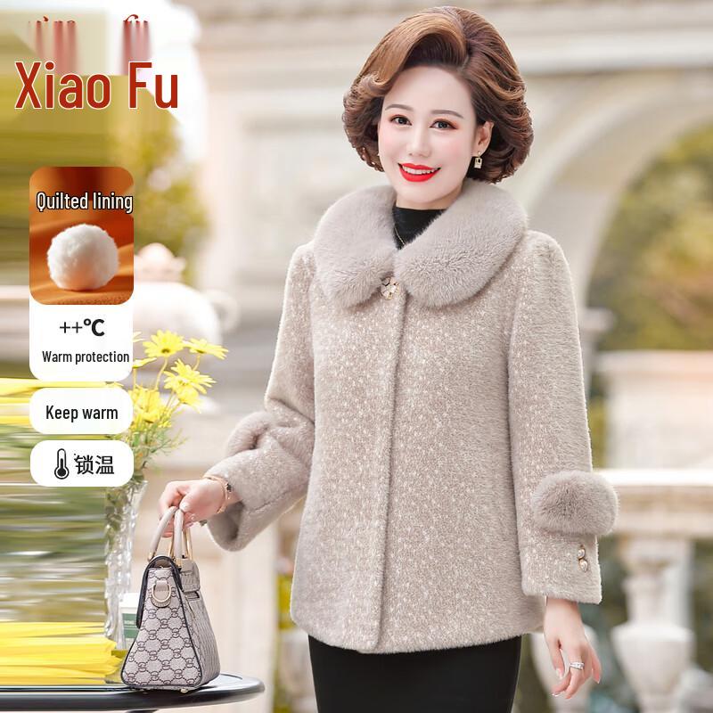 Xiaofu Mom s Middle-aged Women s Autumn Winter Short Coat 2XL
Xiaofu Mom s Middle-aged Women s Autumn Winter Short Coat 2XL