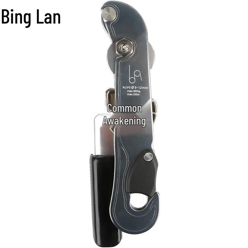 Binglan STOP Hand-Controlled Descender
Binglan STOP Hand-Controlled Descender