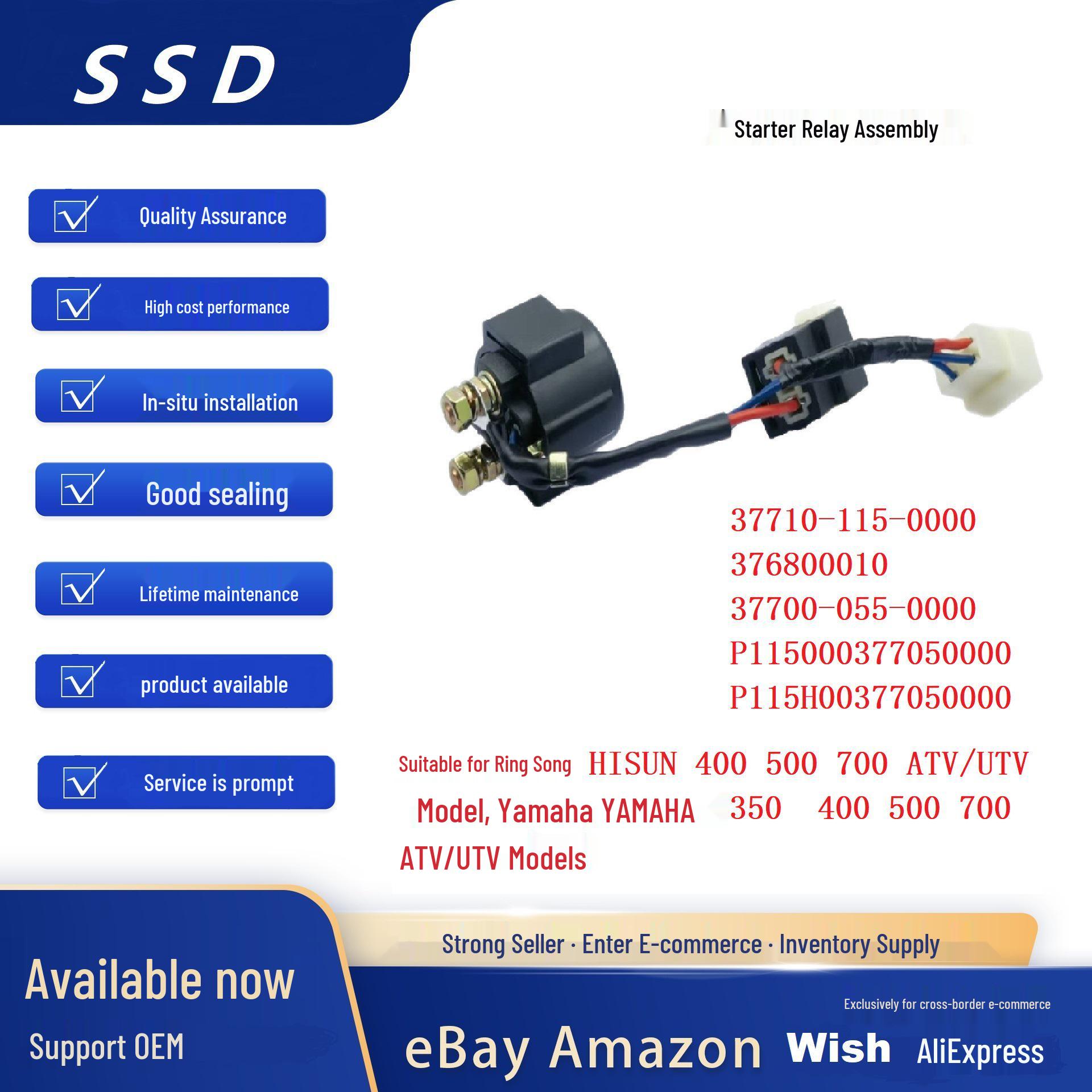 Universal Starter Relay for HISUN 250-700 and Yamaha 660/700 ATV/UTV /
Universal Starter Relay for HISUN 250-700 and Yamaha 660/700 ATV/UTV /