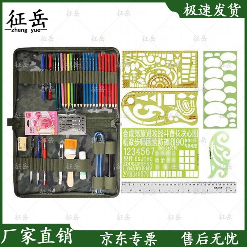 Zhengyue Map Plotting Tool Set
Zhengyue Map Plotting Tool Set